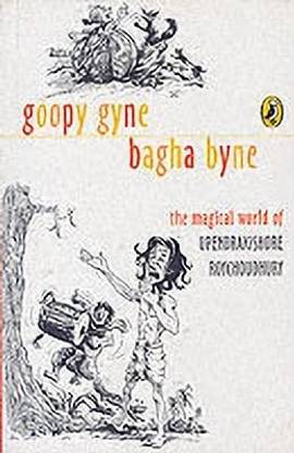 Goopy Gyne Bagha Byne