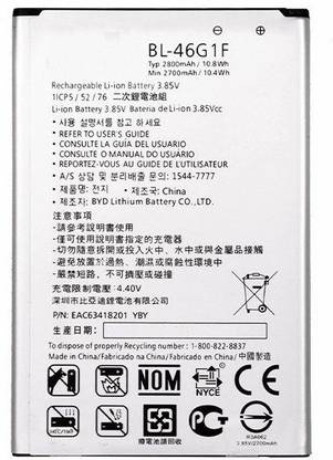 GIFORIES Mobile Battery For  LG K10 2017,M250I