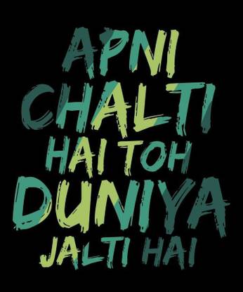 Apni Chalti Hai Toh Duniya Jalti hai wall poster wallpaper 12 X 18 Inches Paper Print