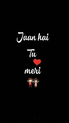Jaan Hai Tu Meri wall poster wallpaper 12 X 18 Inches Paper Print