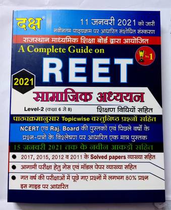 A Complete Guide On REET For Social Studies, Level-2 (Class 6 To 8)