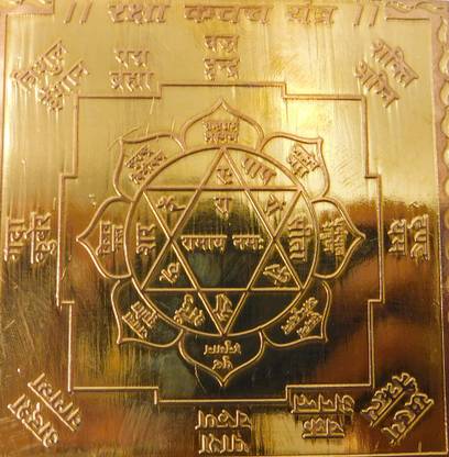 vinayakmoorti Shree Surya Ketu Grahan Yog Yantra Heavy 22 Gauge Copper Yantra Copper Yantra