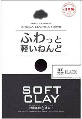Daiso Soft Clay ()
