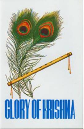 Glory of Krishna