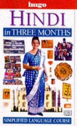 Hugo: In Three Months: Hindi