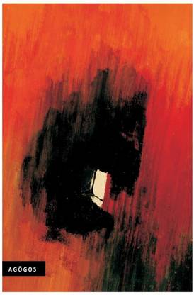 Agogos