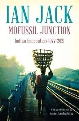 Mofussil Junction