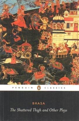 The Shattered Thigh & Other Plays