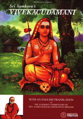 Sri Samkara's Vivekacudamni