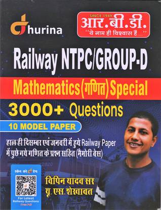 RRB NTPC/GROUP-D Mathematics Special -3000 Question -10 Model Paper
