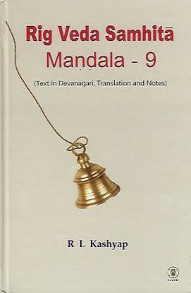 Rig Veda Samhita – Mandala 9