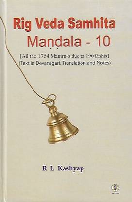 Rig Veda Samhita – Mandala 10