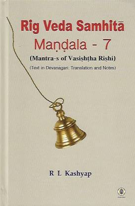 Rig Veda Samhita – Mandala 7