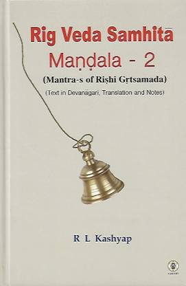 Rig Veda Samhita – Mandala 2