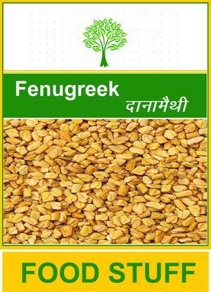 FOOD STUFF Premium Quality Fenugreek(Danamethi) - 100g