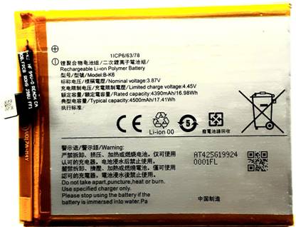 FULL CELL Mobile Battery For  Vivo V17 / 1919 / B-K6