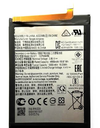 FULL CELL Mobile Battery For  Samsung M11 - HQ-S71