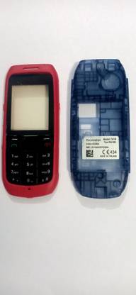 Haris NOKIA 1616 BODY NOKIA 1616 BODY Full Panel