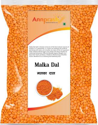 Annprash Masoor Dal (Split)