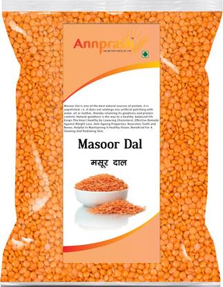 Annprash Masoor Dal (Split)