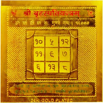 Takshila Gems Guru Yantra 2x2 Inch Gold Polished Blessed and Energized Brihaspati Yantra, Jupiter Yantra Plated Yantra