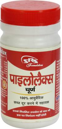 SRS Formulations Pylolax Churna