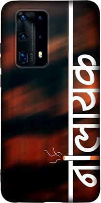 Unique Case Back Cover for Huawai P40