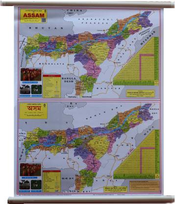 Assam Political Map (English) 20*30 (Bilingual- English and Assamese) Paper Print