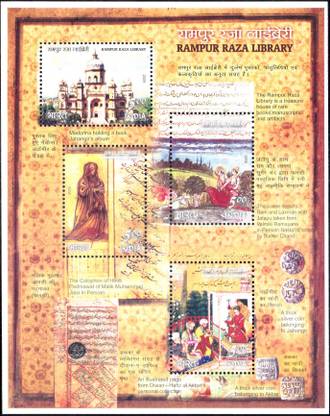 Philatelyshop Rampur Raza Library Stamp MS 2009 Stamps