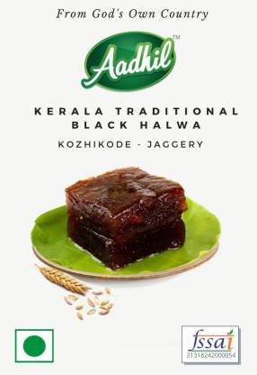 Aadhil Kozhikode Traditional Jaggery Black Halwa Kerala Box