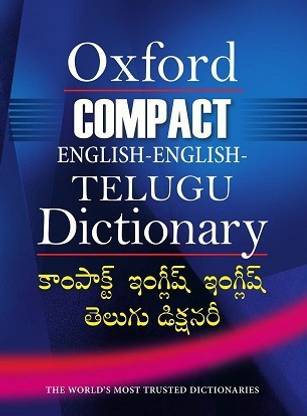 Compact English-English-Telugu Dictionary