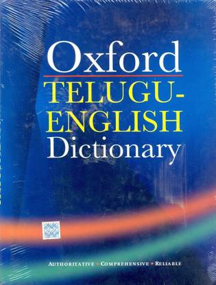 A Telugu-English Dictionary