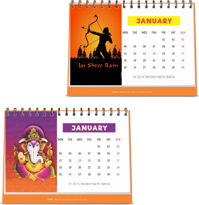 hindu calendar months 2021