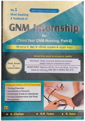 GNM इंटर्नशिप / 3rd ईयर GNM नर्सिंग / पार्ट-II बाय ए. चोहन, एन.आर. यादव, आर. सैनी