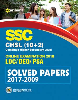 Ssc (10+2) Solved Papers Combined Higher Secondary  - Includes 3 Online Practice Sets(Web, Mobile)