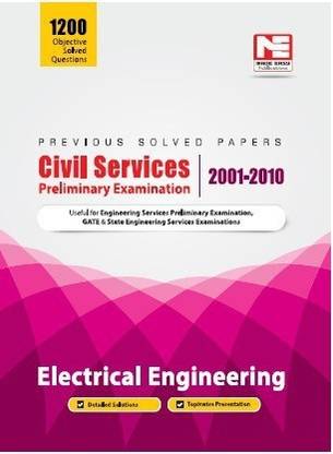 Civil Services Examination Electrical Engineering Prelims Previous Year Solved Paper