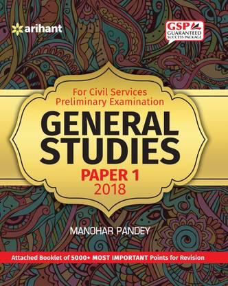 General Studies Manual Paper-1 2018  - Attached Booklet of 5000+ Most Important Points for Revision