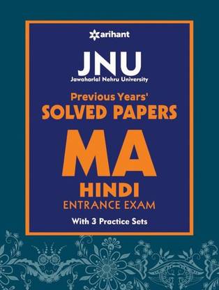 JNU Previous Year Solved Papers M.A. Hindi