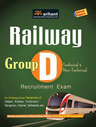 Railway Group (D) Technical & Non-Technical Recruitment Exam Study Package