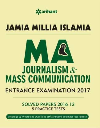 Jamia Millia Islamia Ma (Journalism & Mass Communication) Entrance Third Edition