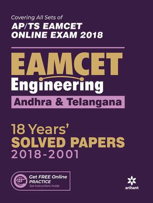 18 Year's Solved Papers EAMCET Engineering Andhra & Telangana