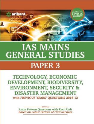 IAS Mains Paper 3  - Technology, Economic Development, Biodiversity, Environment, Security & Disaster Management