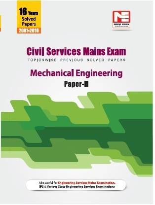 Civil Services Mains Exam : Mechanical Engineering Solved Papers- Volume -2
