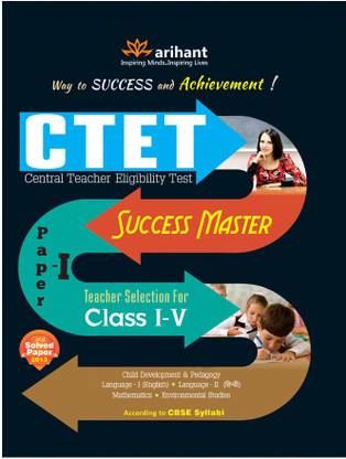 Ctet Success Master Paper-I