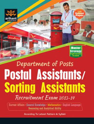 Department of Posts - Postal Assistants/Sorting Assistants Recruitment Exam