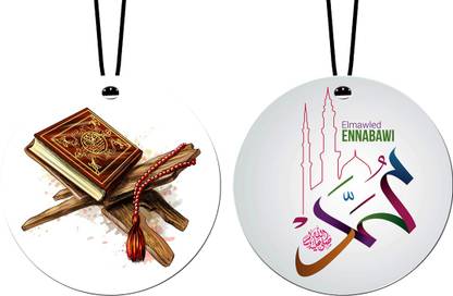 ClassiGiftz Holy Quran & Allah Car Hanging Combo (Set of 2) with Big / Long Hanging Threads Car Hanging Ornament