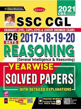 किरण SSC CGL 2017, 18, 19 , 2020 रीज़निंग ईयरवाइज़ 126 सॅाल्व्ड पेपर्स (विथ डिटेल्ड एक्सप्लेनेशन्स) (इंग्लिश मीडियम)