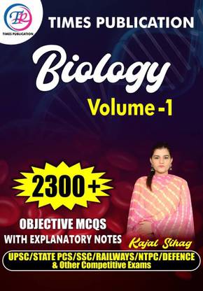 Biology Volume-1English