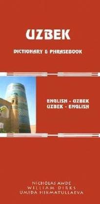 Uzbek-English/English-Uzbek Dictionary and Phrasebook: Romanized