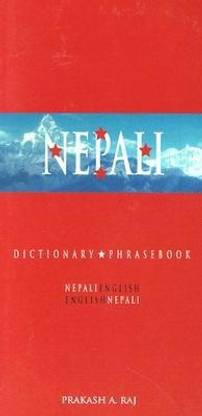 Nepali-English/English-Nepali Dictionary & Phrasebook